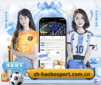 好博体育入口的故事